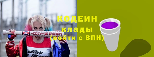 каннабис Бугульма