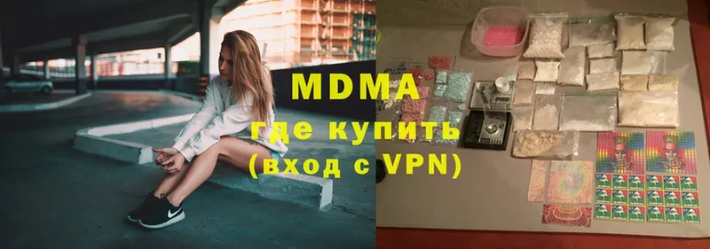 MDMA VHQ  Билибино 